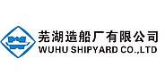 Wuhu Shipyard(Europe)GmbH